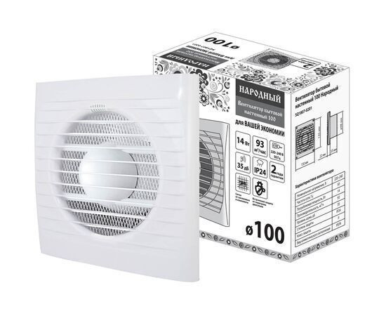 Ventilator de perete de uz casnic d.100 FOLK