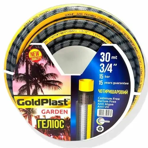 Furtun gradina HELIOS 3/4 L20 (negru)