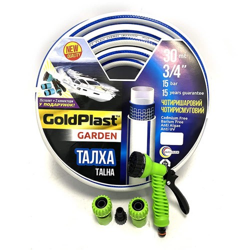 Furtun gradina TALHA 1/2 L30 (alb)