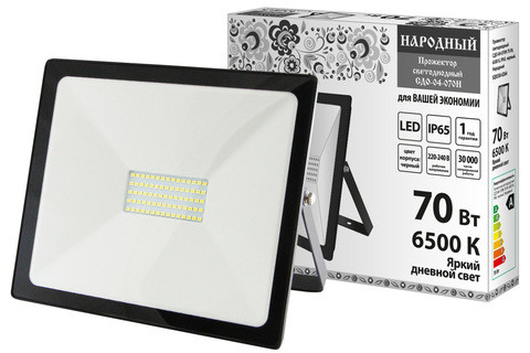 Projector LED 70W*СДО4-Н, 6500K IP черный